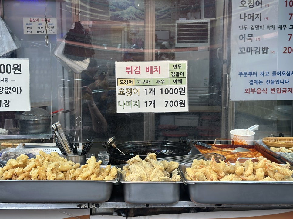 할아버지떡볶이 사진 4