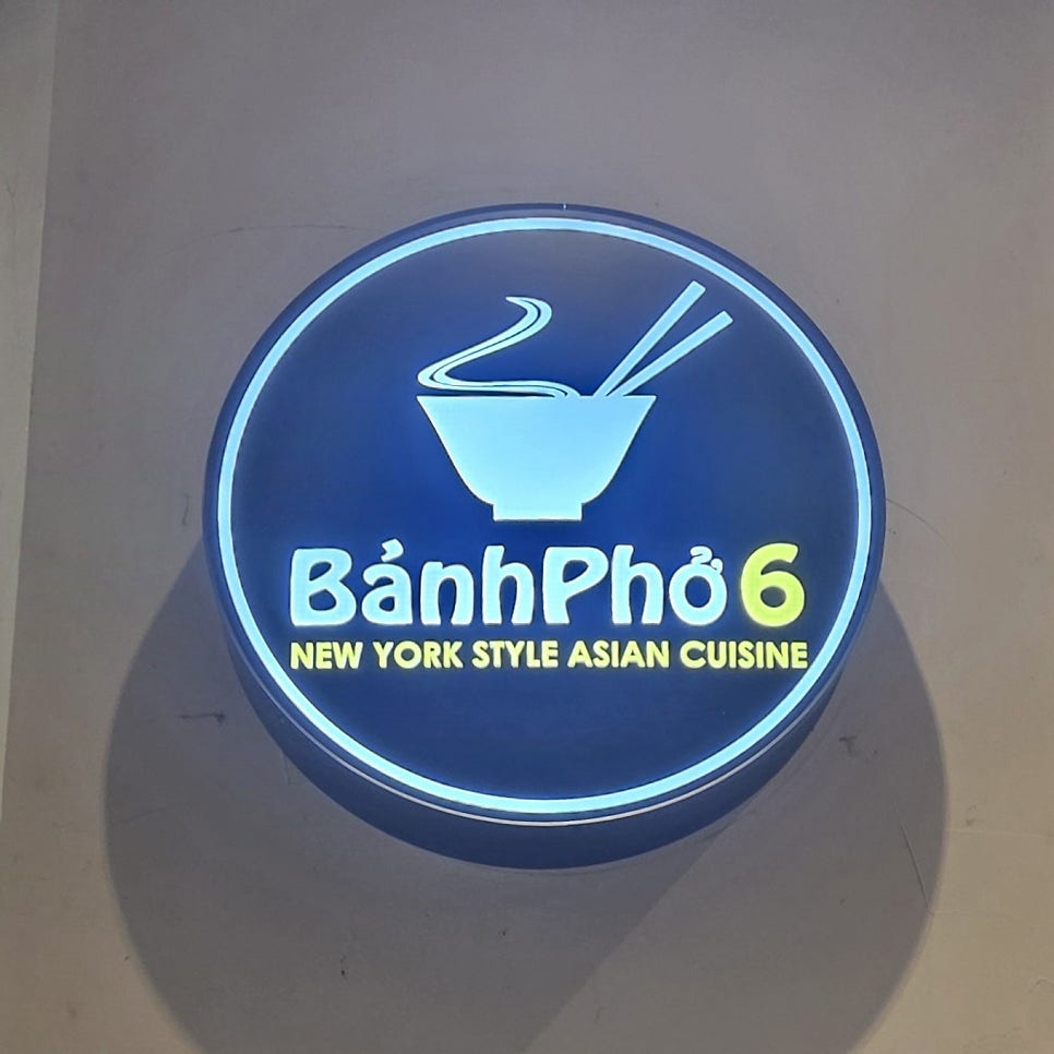 반포식스 잠실점 사진 1