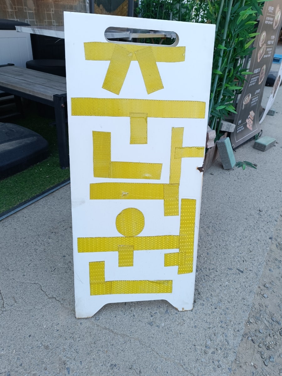 주낙원 사진 5