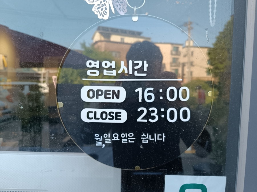 주낙원 사진 4