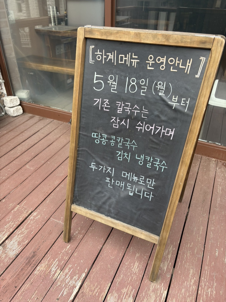 손칼술래 사진 3