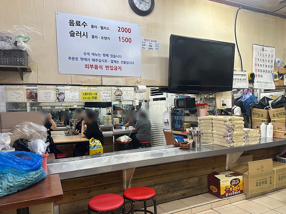 할아버지떡볶이 사진 5