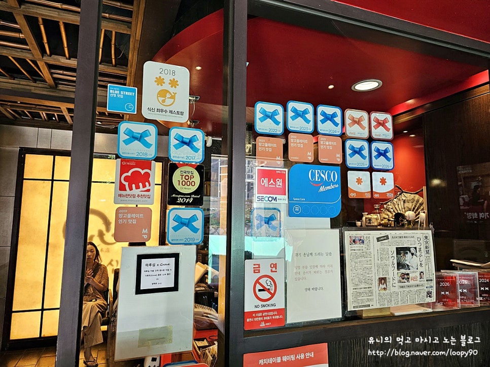 마루심 반포점 사진 2