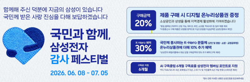 [갤럭시 A시리즈, 어떤 모델을 사야 할까? A16부터 A56까지 비교해보기]