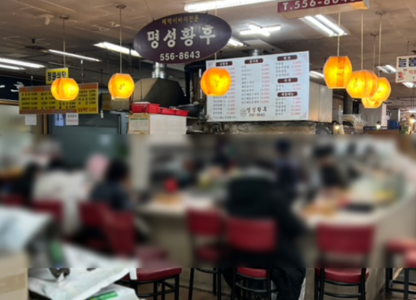 명성황후 사진 2