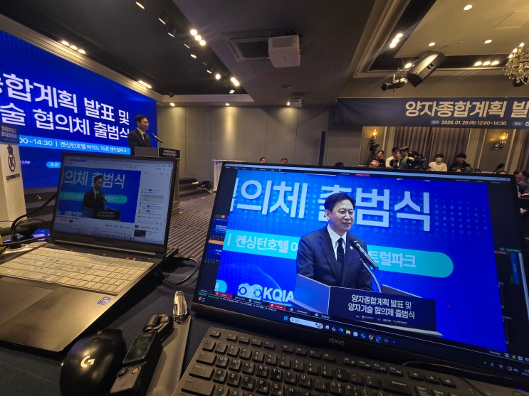  유튜브 중계부터 LED 영상 콘솔까지, 전문 업체가 진행하는 행사 추천 기업