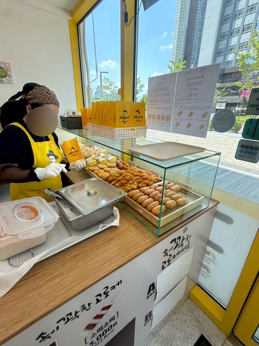 심봉사도로케 화성동탄파라곤점 사진 4