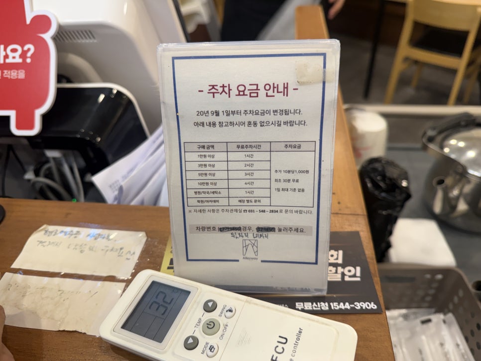 삼청동샤브 앨리웨이광교점 사진 3