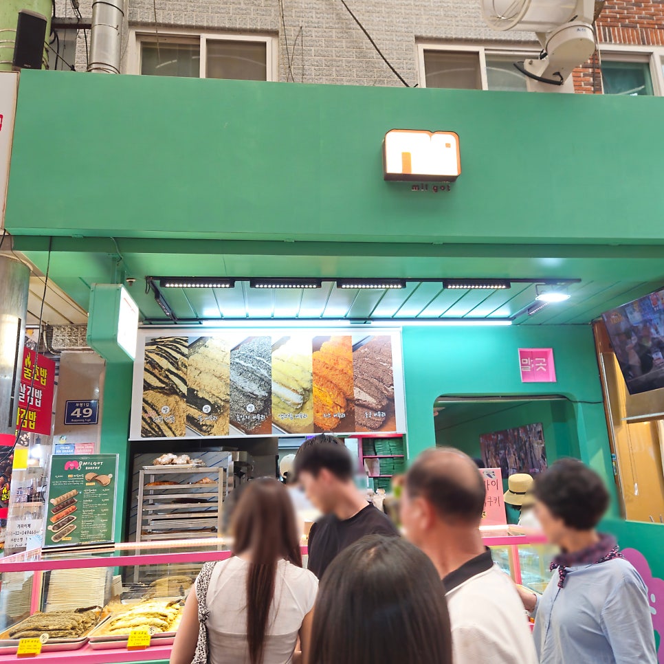신창토스트 사진 4