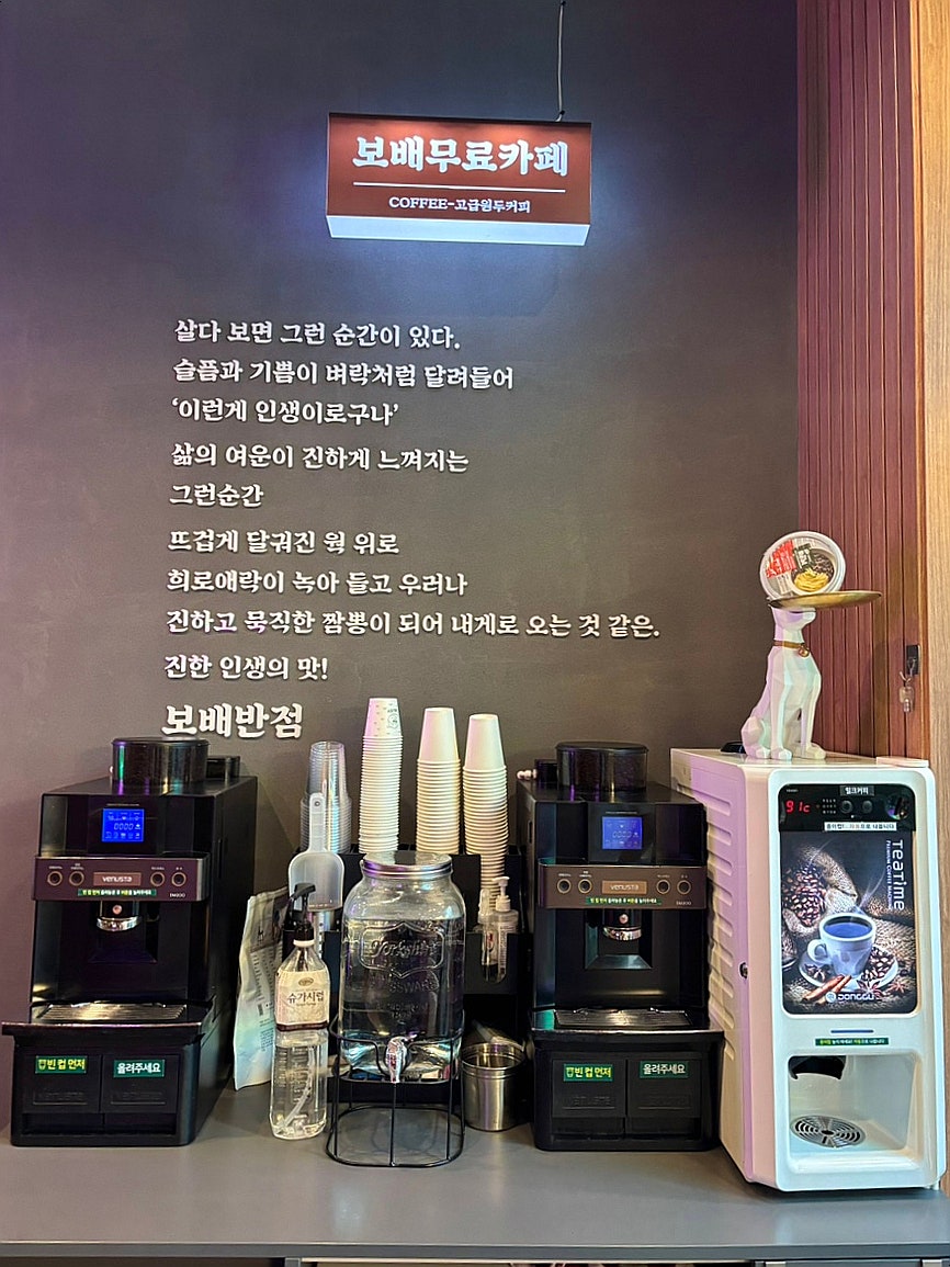 보배반점 영종도점 사진 6