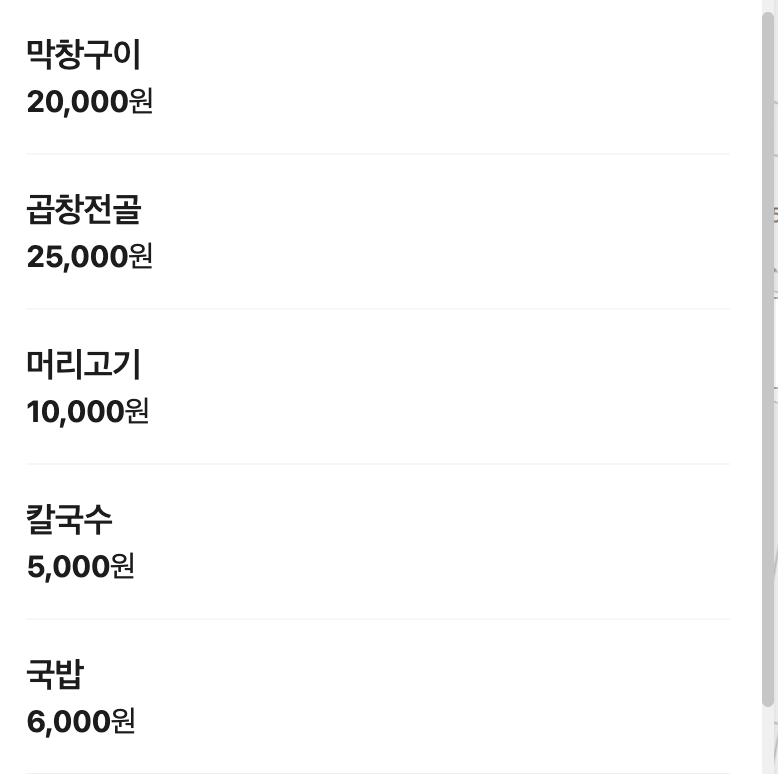 엄정분식 사진 5