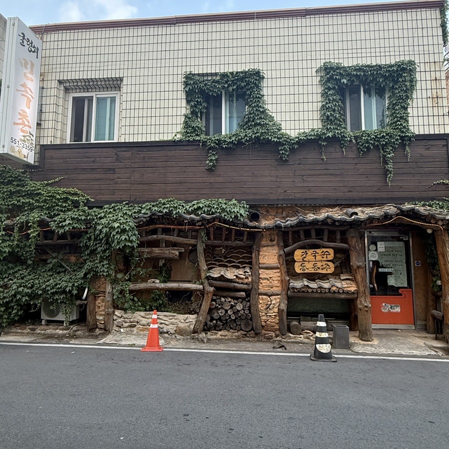 굴렁쇠민속촌 사진 2