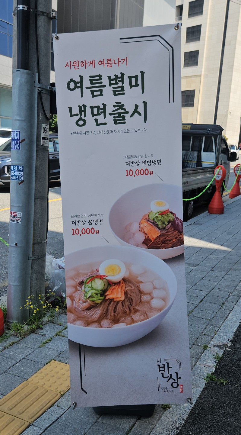 더반상 사진 6