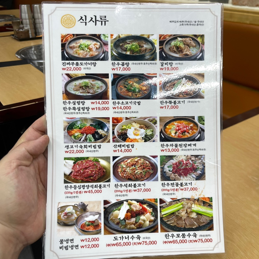 푸주옥 사진 2
