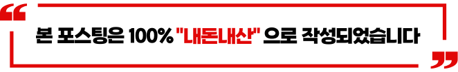 장어예찬 사진 1