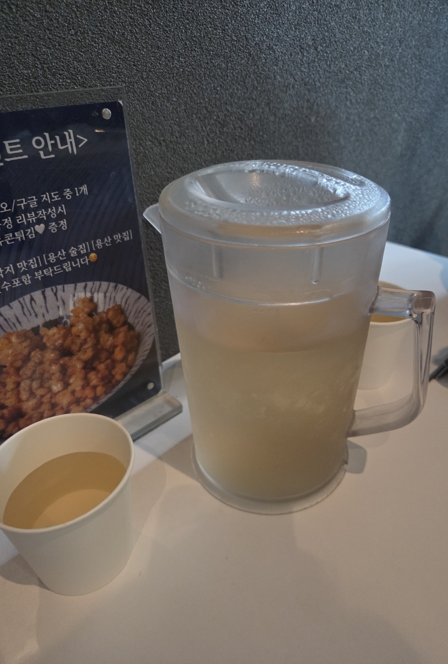 길정 사진 5