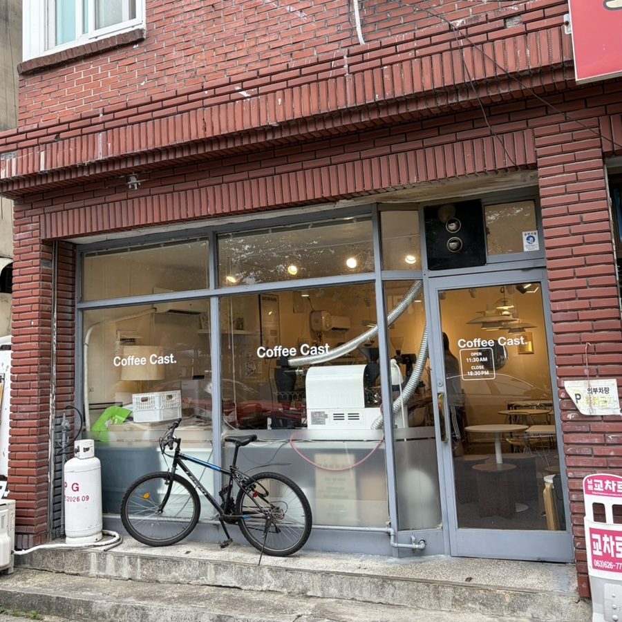 커피캐스트 사진 3