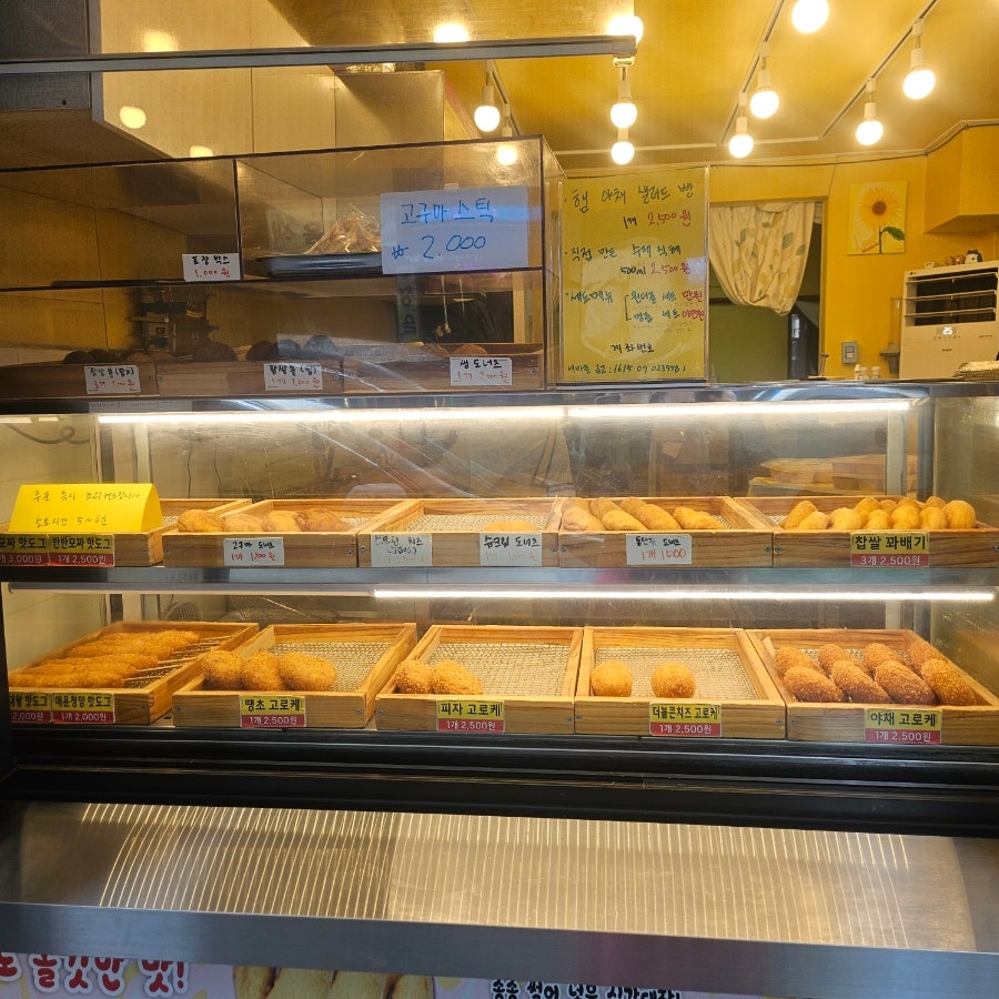 원더풀명품찹쌀꽈배기 가락타운점 사진 5
