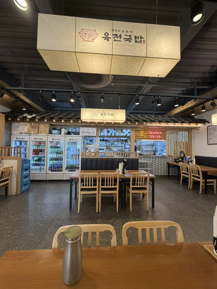 육전국밥 수유역점 사진 2