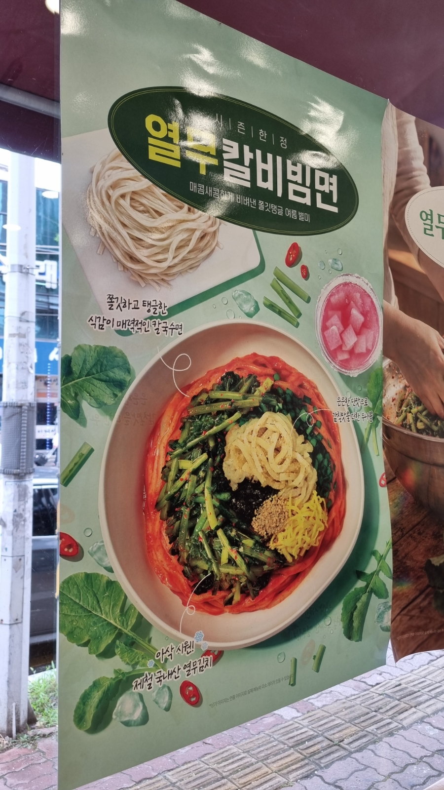 본죽&비빔밥cafe 익산모현점 사진 3