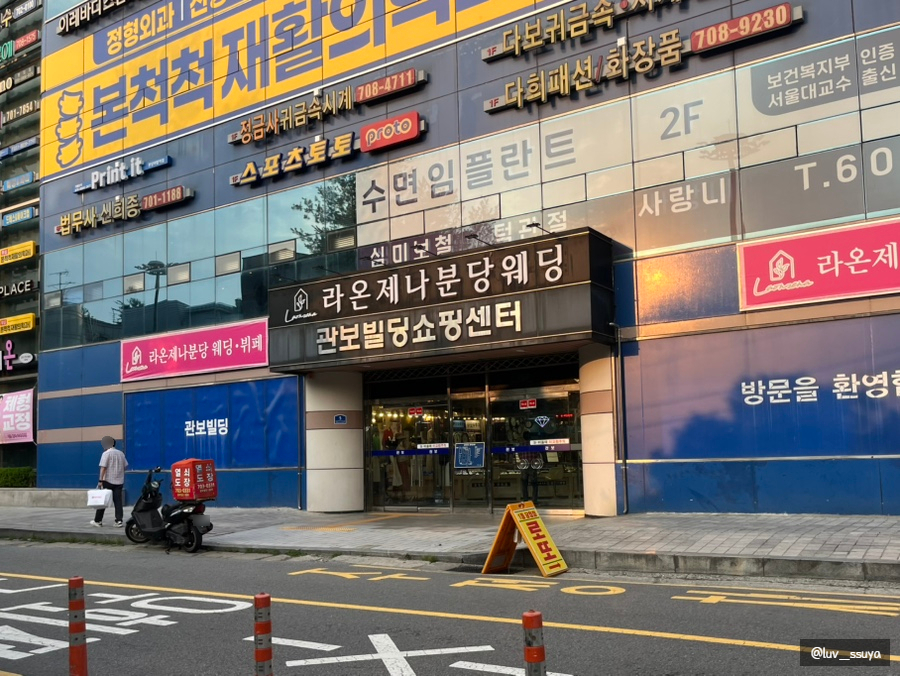 위드피아노 분당야탑점 사진 3