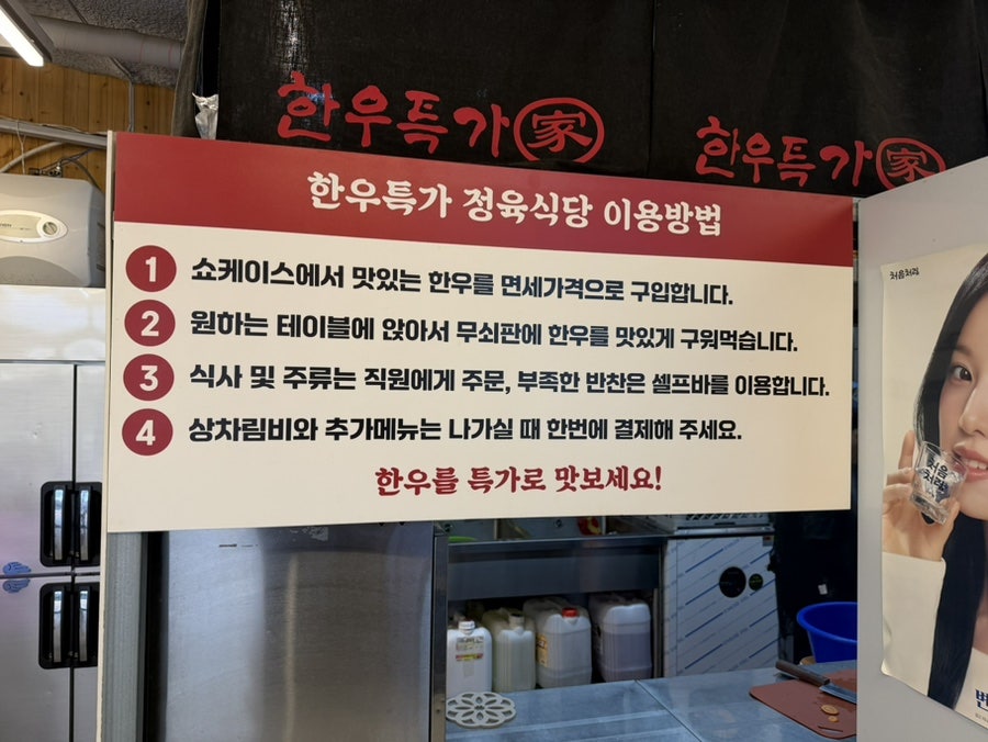 한우특가 맹동 사진 4