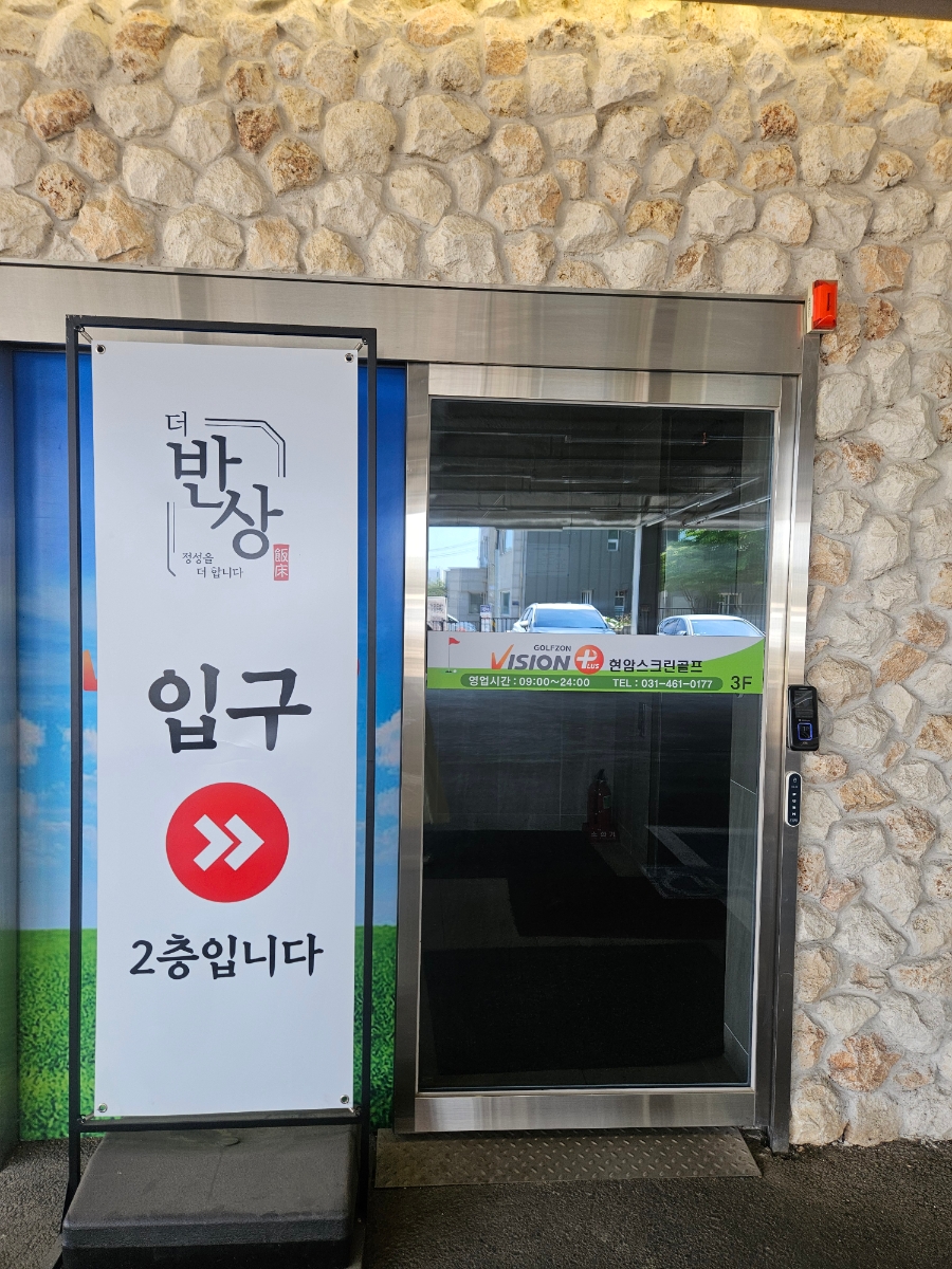 더반상 사진 5