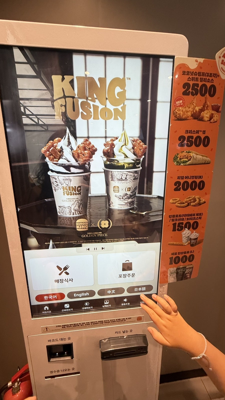버거킹 부산구서점 사진 6