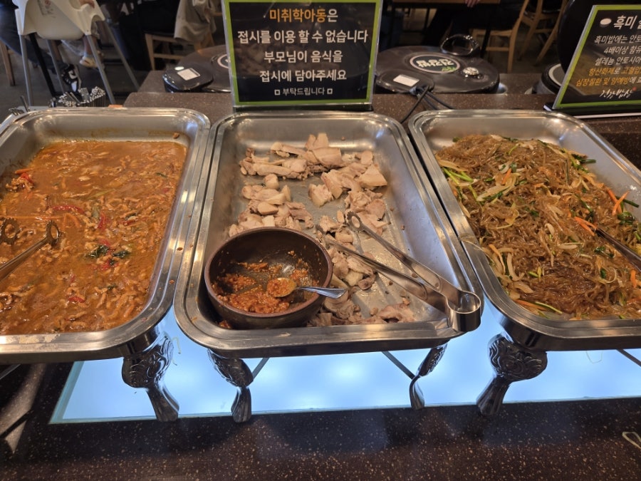 다담뜰한식뷔페 영천점 사진 2