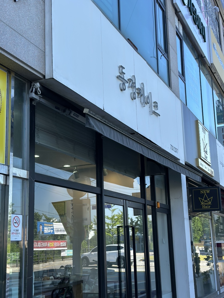 동경케이크 사진 3