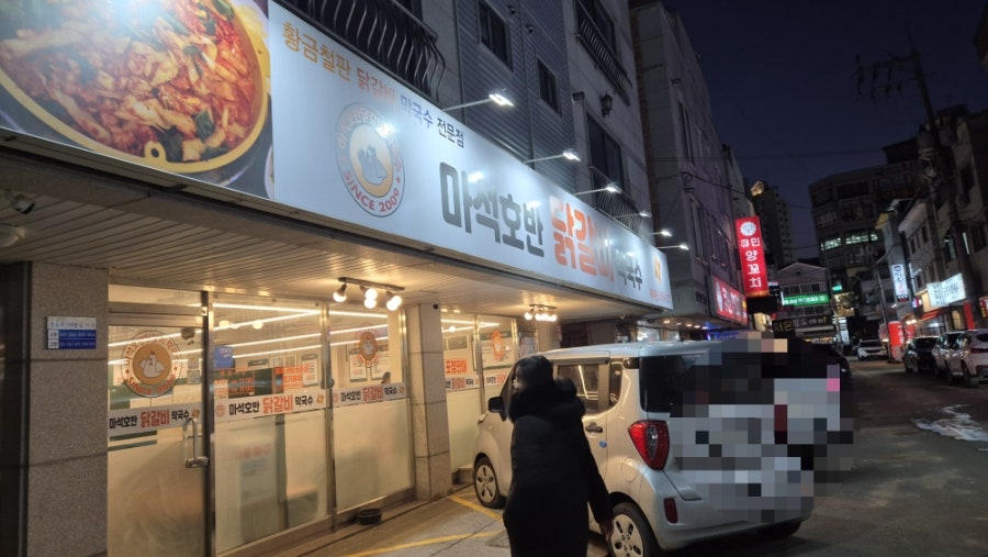김복남맥주 남양주양지점 사진 1