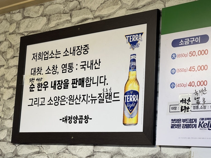 타카라 사진 2