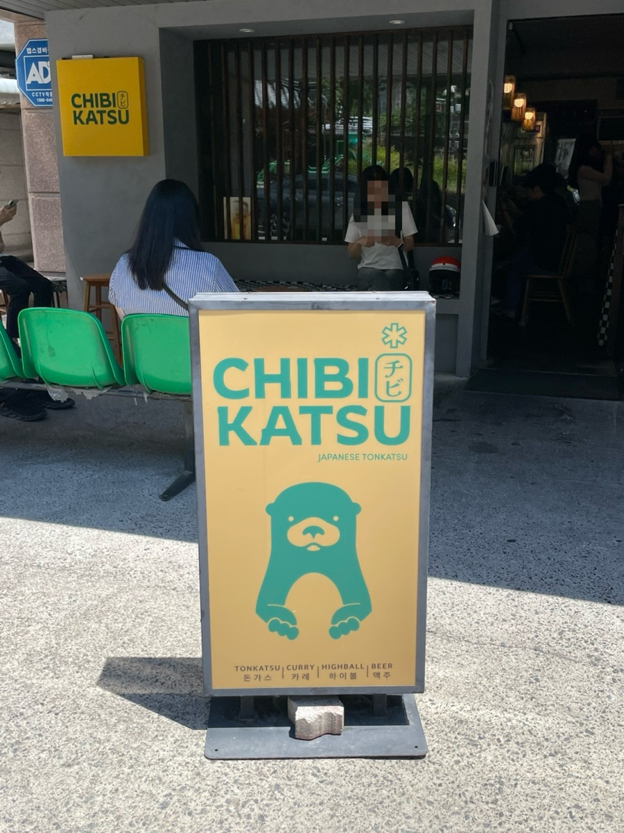 Chibikacheu photo 2