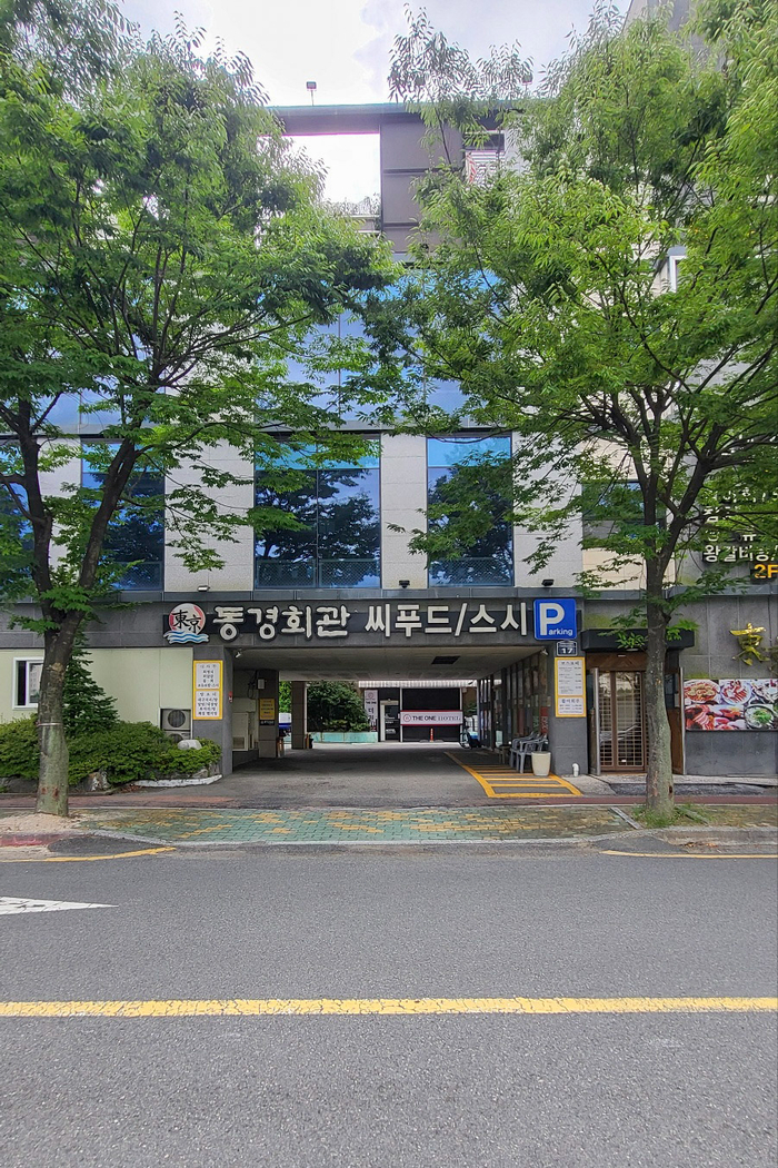 동경회관 사진 2
