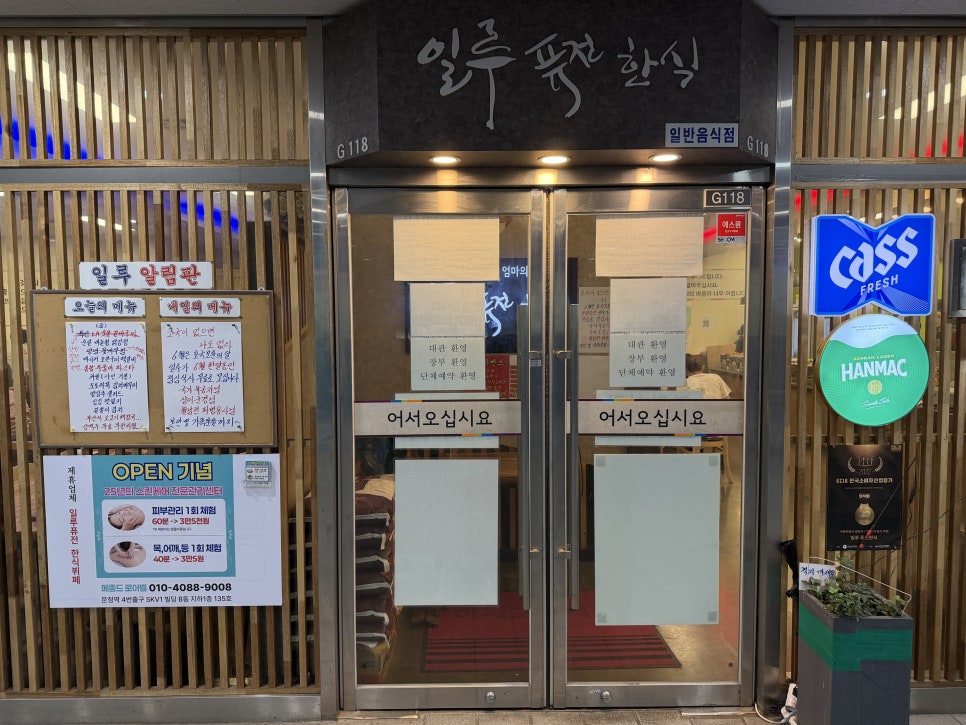 일루 사진 4