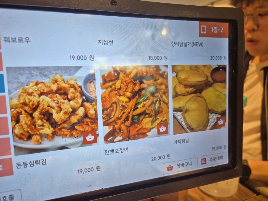 호운양꼬치 사진 6