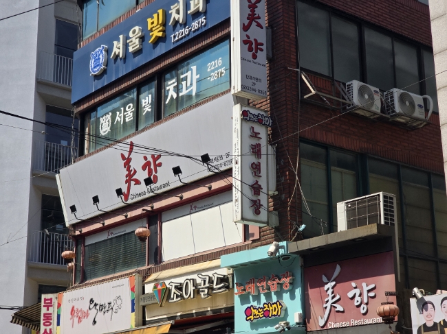 미향 사진 2