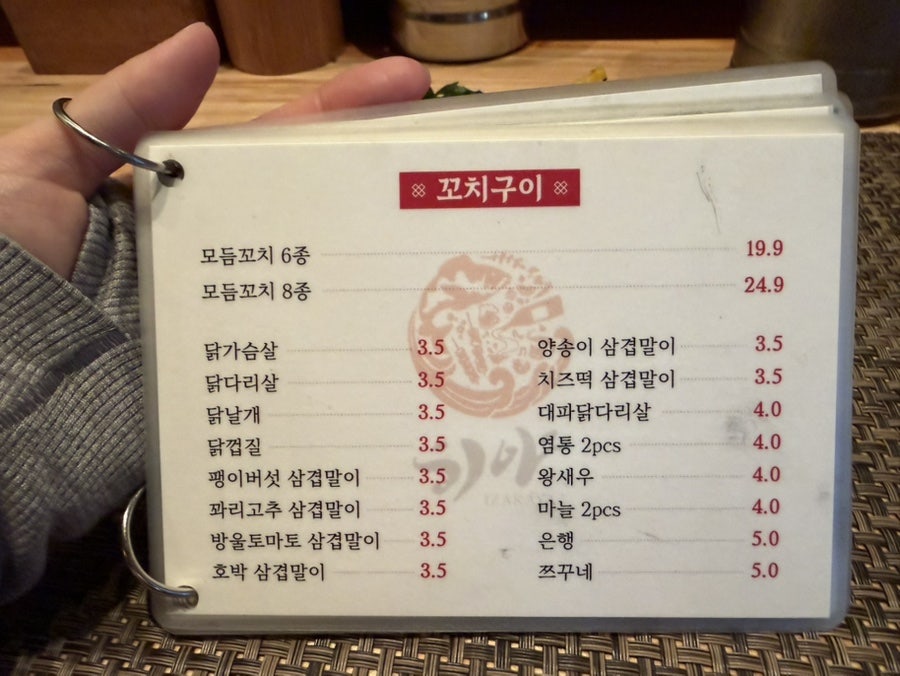 히야 사진 4