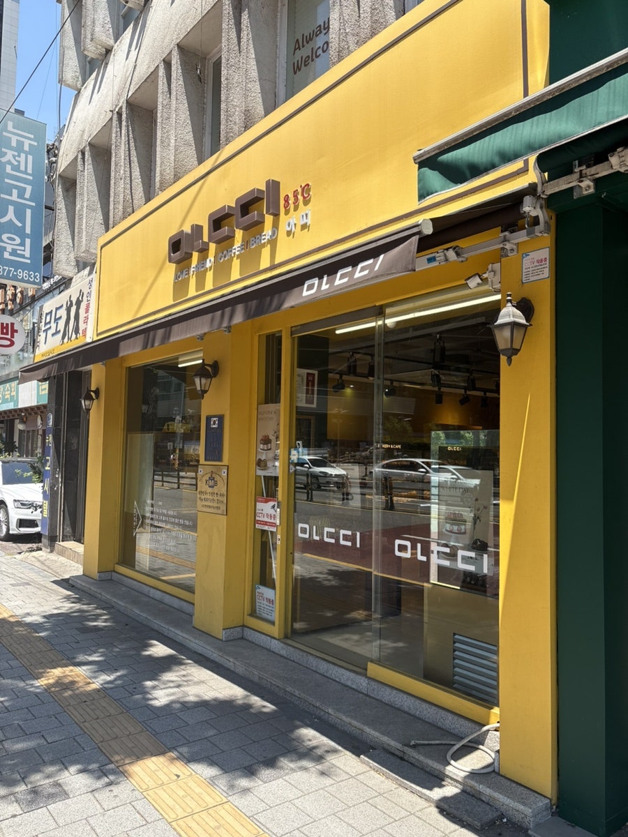 아띠85도씨 사진 3
