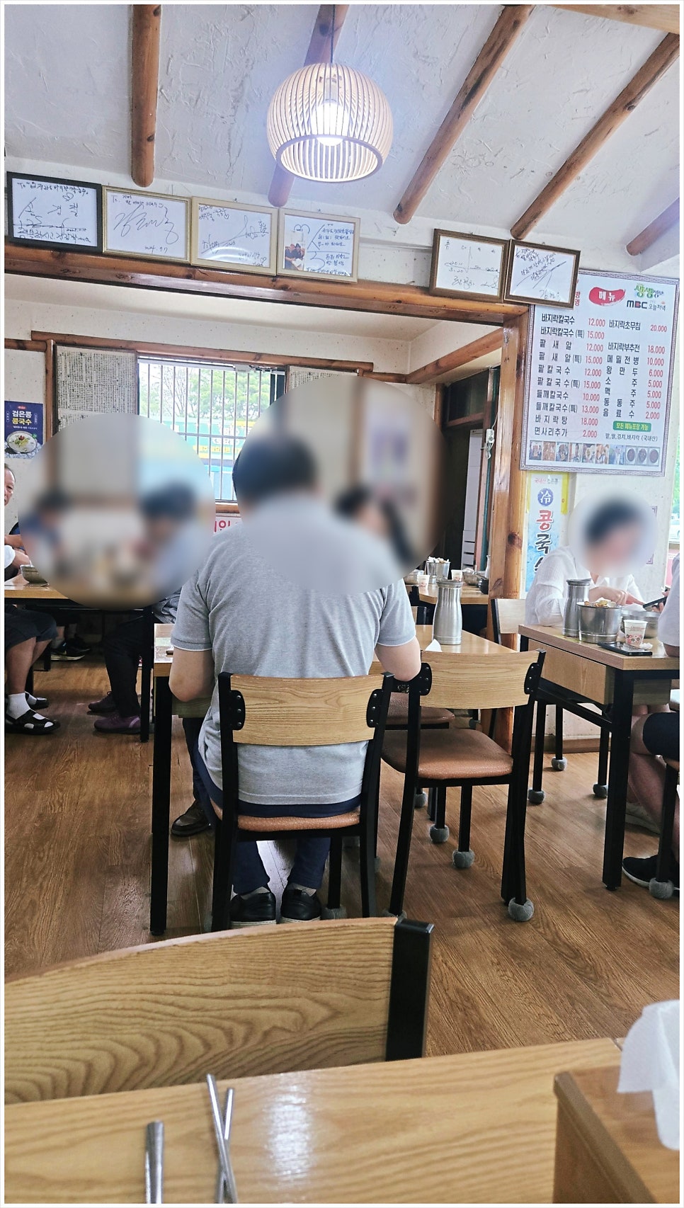 전라도팥바지락칼국수 본점 사진 6