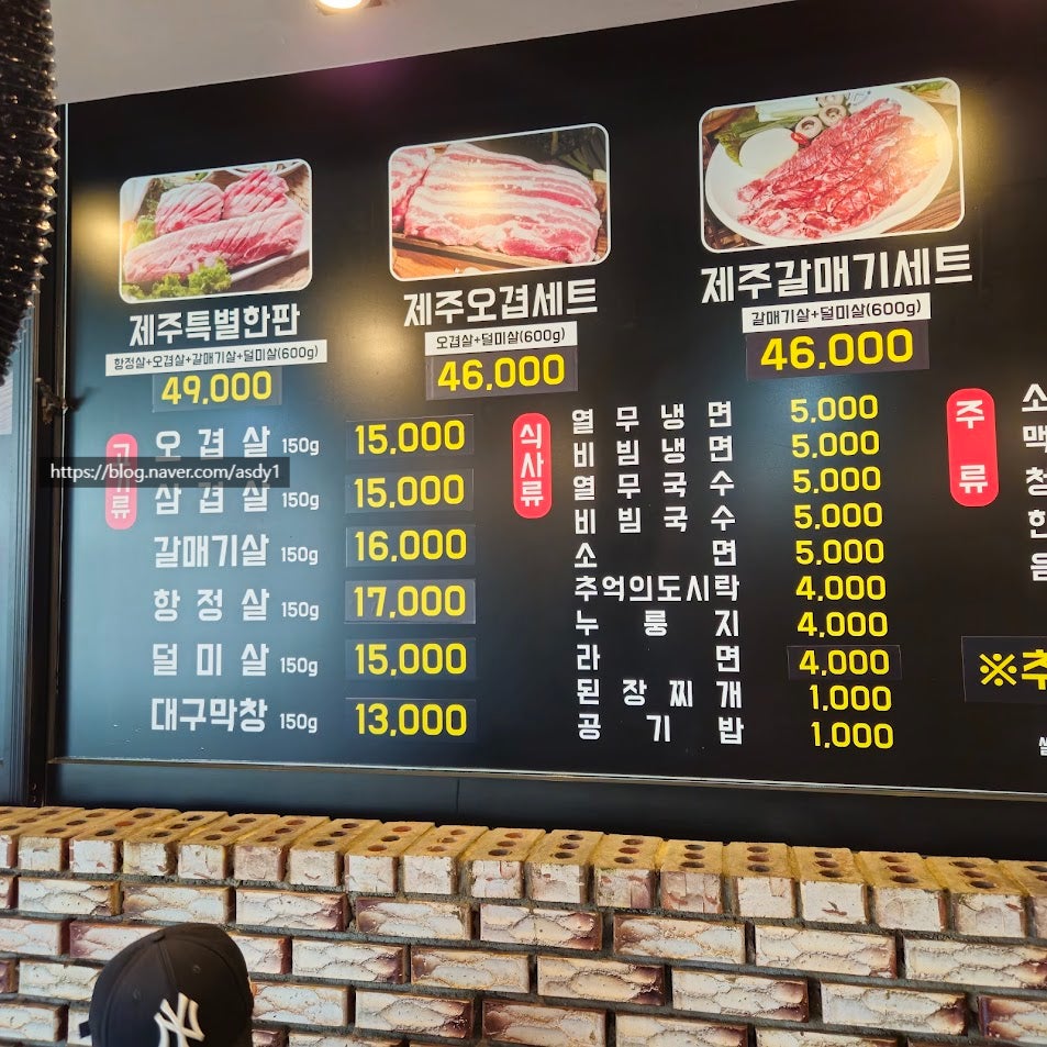 가양제주맛돼지 사진 5