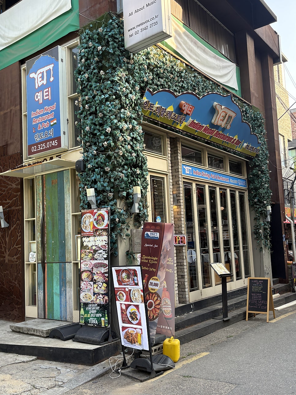 예티 사진 2