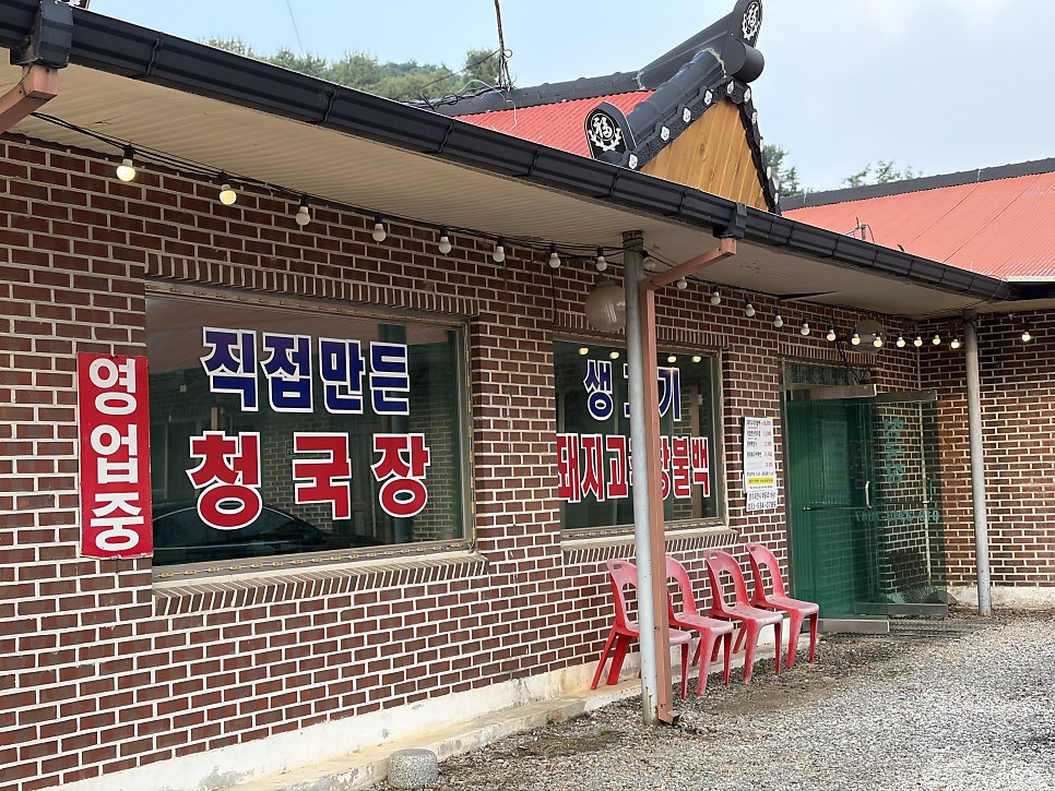 은행나무집 사진 3