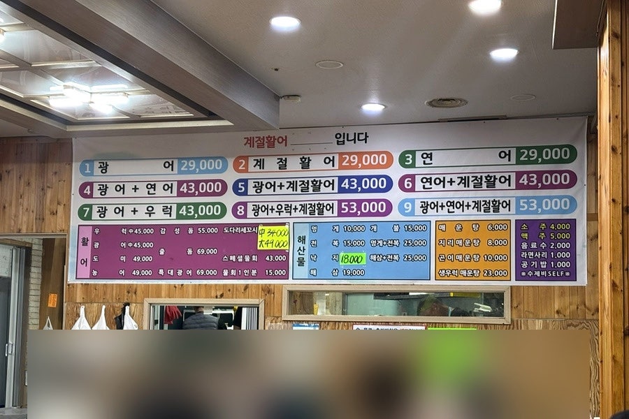 왕대박수산 사진 3