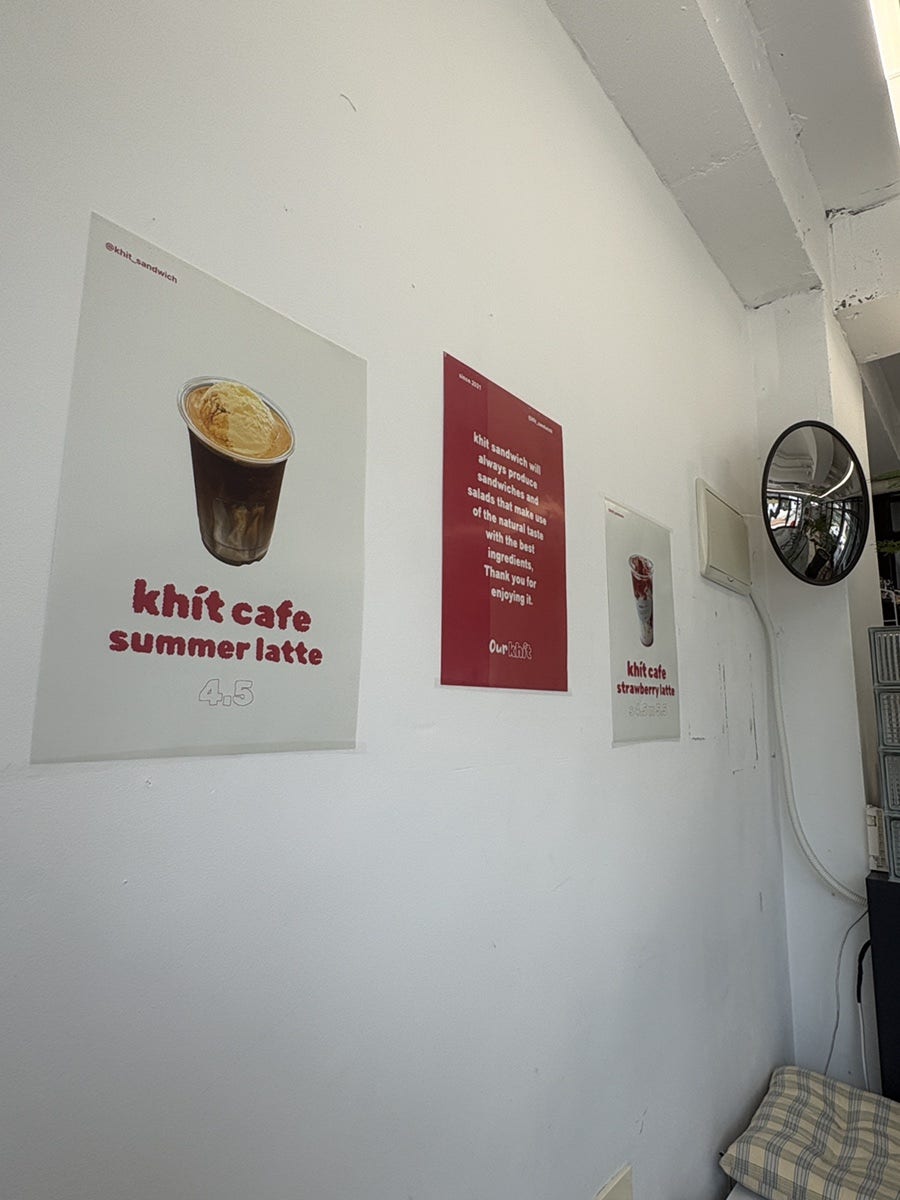 킫샌드위치 사진 4