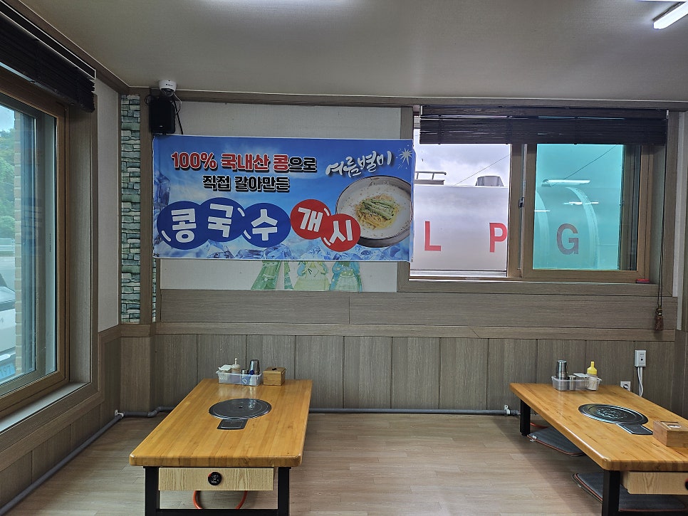 일품양평해장국 논산연산점 사진 6