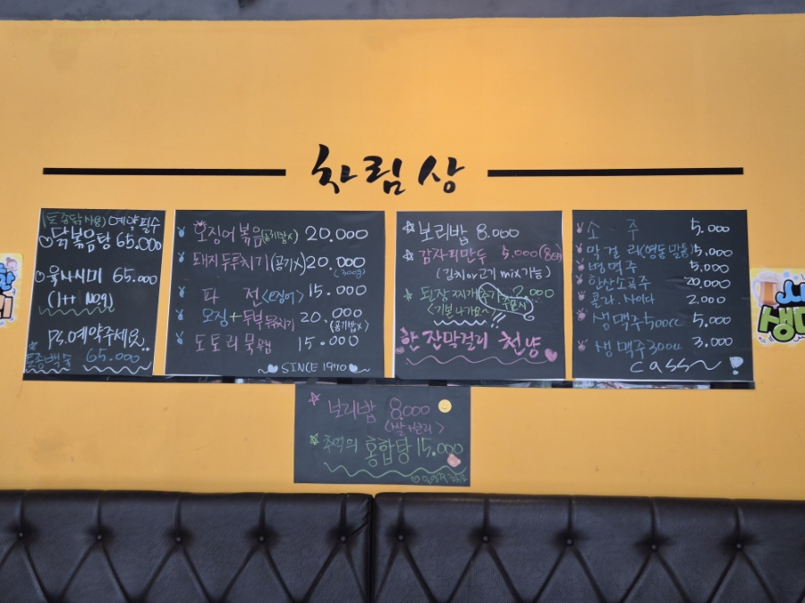 옛날전주식당 사진 3
