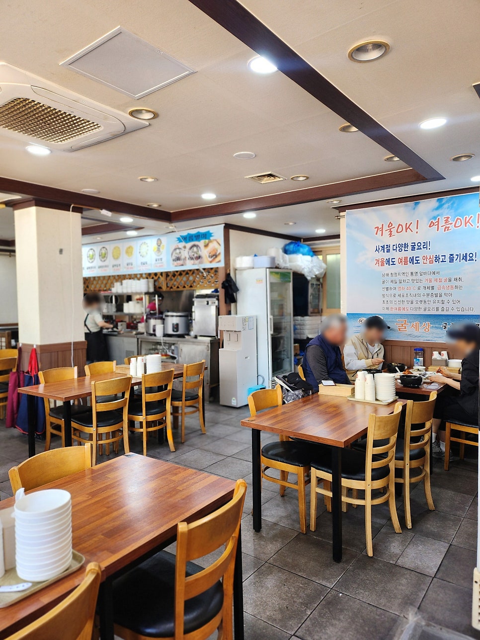 굴세상 사진 3