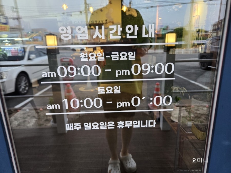 카페스테이 사진 3