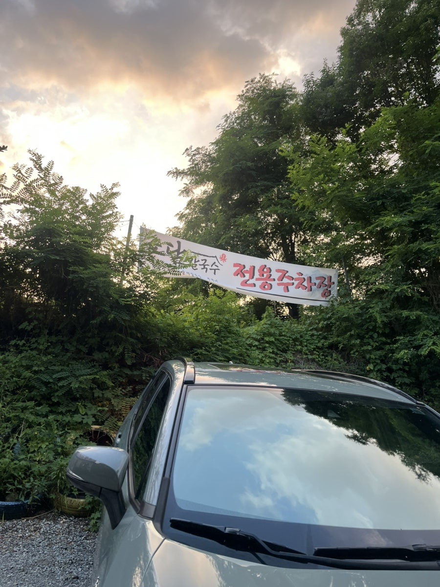 소담칼국수 문화점 사진 4